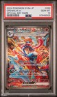 Greninja ex