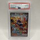 Greninja ex