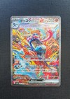 Greninja ex