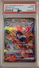 Greninja ex