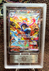 Greninja ex
