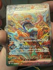 Greninja ex