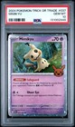 Mimikyu