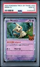 Mimikyu