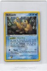 Relicanth
