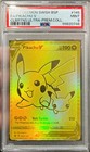 Pikachu V