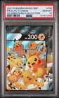 Pikachu V