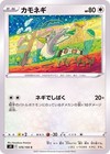 Farfetch'd