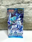 Booster Pack
