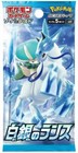 Booster Pack