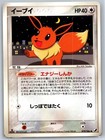 Bellossom