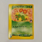 Bellossom