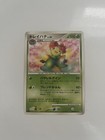 Bellossom