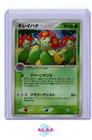Bellossom