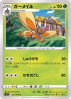 Mothim