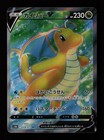 Dragonite V