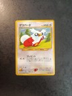 Delibird
