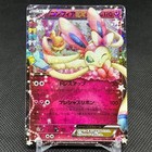 Sylveon EX