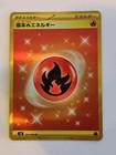 Fire Energy