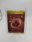 Fire Energy