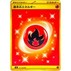 Fire Energy