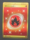 Fire Energy