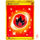 Fire Energy