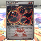 Double Magma Energy