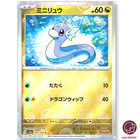 Dratini