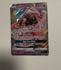 Tapu Lele GX