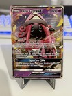 Tapu Lele GX