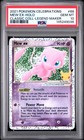 Mew EX