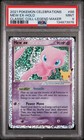 Mew EX