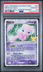 Mew EX
