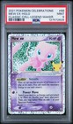 Mew EX