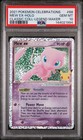 Mew EX