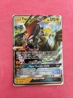 Tapu Koko GX