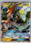 Tapu Koko GX