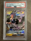 Tapu Koko GX