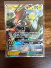 Tapu Koko GX