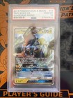 Tapu Koko GX