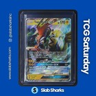 Tapu Koko GX