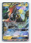 Tapu Koko GX