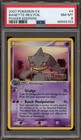 Banette