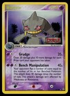 Banette