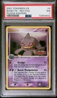 Banette