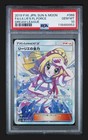 Lillie's Full Force