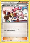 Pokemon Center Lady
