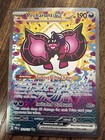 Pecharunt ex
