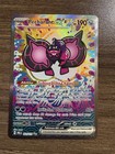 Pecharunt ex
